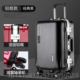 正品 行李箱男网红铝架推箱女240k方手向2盘学生大车容量6个行李箱