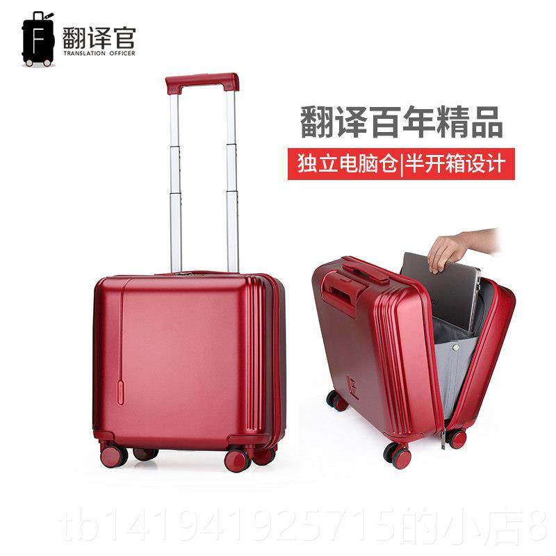正品翻译官行李115寸拉杆箱女4小轻便迷你登型机箱男16箱手提旅行,箱包皮具/热销女包/男包,旅行箱,淘宝优惠券,粉丝福利购,淘宝优惠卷
