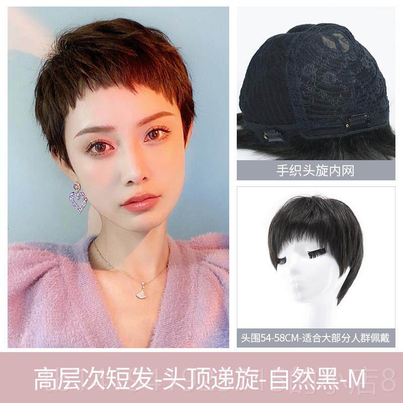 正品瑞佳假发发真全人发2025时全新全头短发女性发全头尚假发套装
