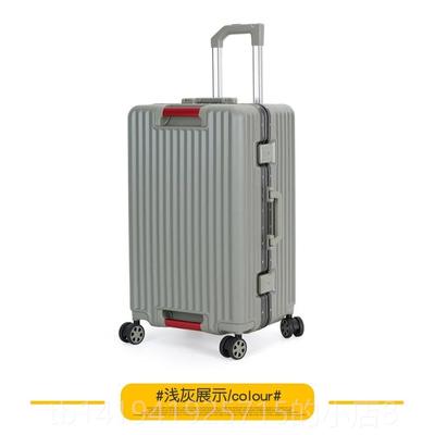 正品保王子行箱铝框李向拉罗杆箱皮箱三七开万轮旅行箱密码箱子男