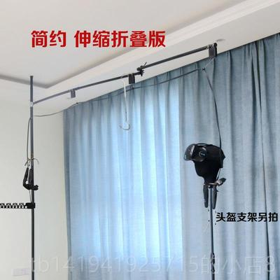 正品HTC VIV免E摆收线支架折叠臂吊钉立杆吊架定位器悬挂VR头盔眼
