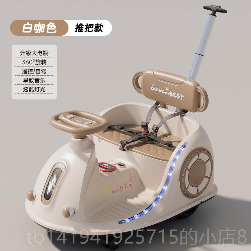 正品童电动车轮玩具车宝宝四汽车充可儿坐人带遥控可手推小孩碰碰