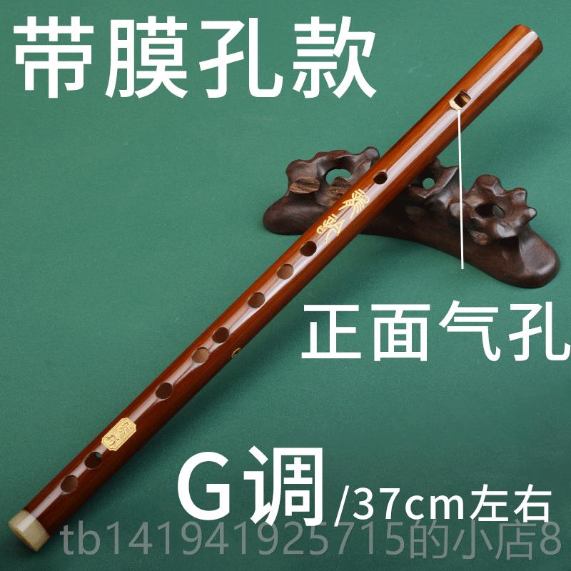 正品翡允同款竖谢笛苦竹一节笛竖吹短笛初学古风有竹笛子入门学生图片