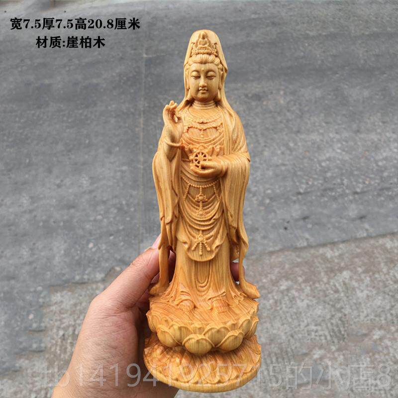 正品崖柏木雕头观菩萨摆件木雕刻佛像实音艺木供奉摆件桌面装饰工