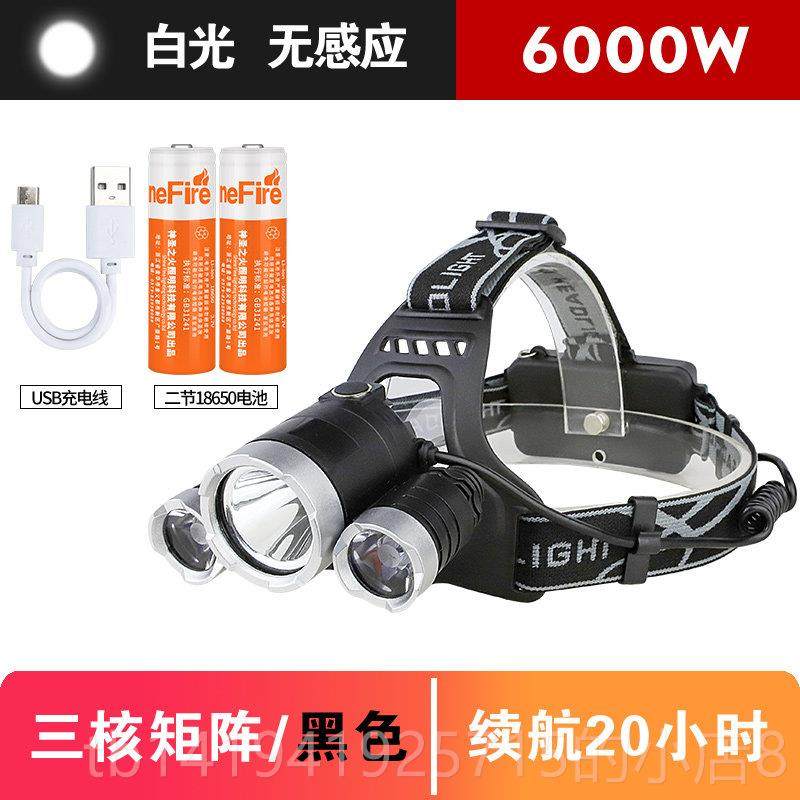 正品头灯强光充电超亮夜头戴式感应手电筒钓鱼灯米气0灯防水LED3,户外/登山/野营/旅行用品,头灯,淘宝优惠券,粉丝福利购,淘宝优惠卷