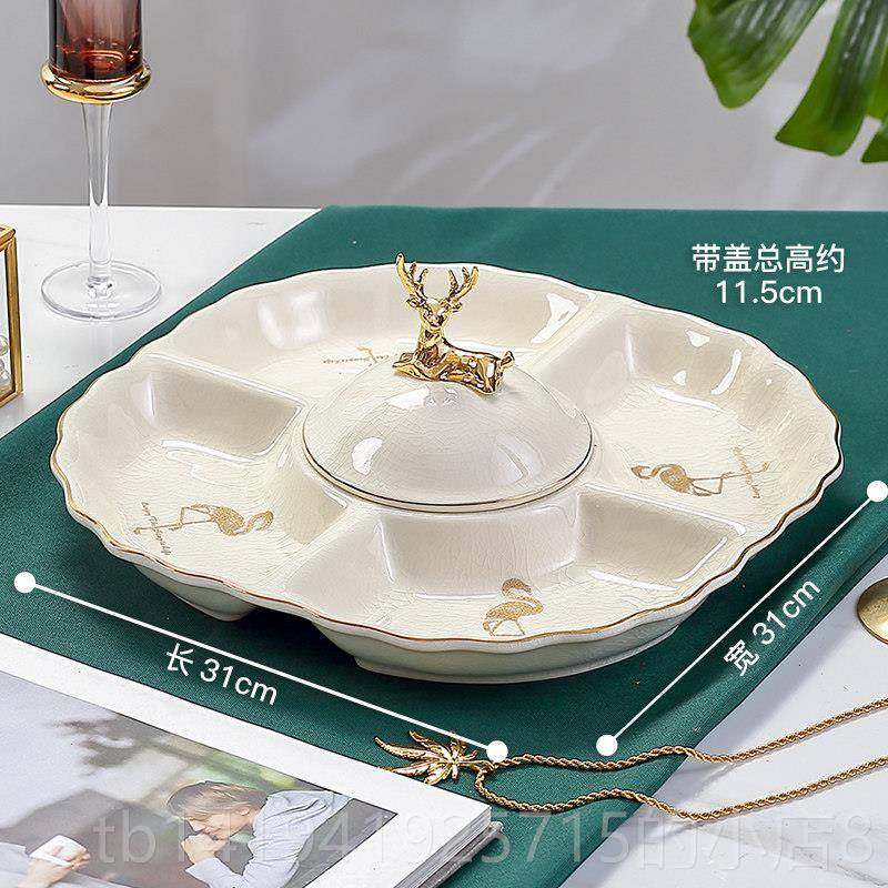 正品欧式轻奢风果家客厅零食糖果水盘陶创意果瓷盘摆件奢华用高档