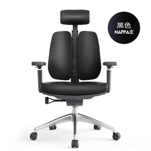 正品家用办公电脑椅靠背可躺老久椅板大班皮椅人双体工程学背椅坐