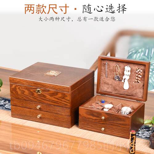 正品首饰盒实木质品饰收纳主盒复古简约多层公盒欧式韩国珠宝结婚