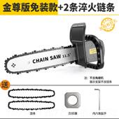 正品 电炼锯锯木家用小型手持条配伐件手提电动 进军角磨电机炼改装