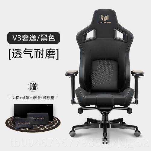 正品Vict懒orage/维拓瑞齐 维电竞椅电脑椅家用学生宿舍齐人子椅