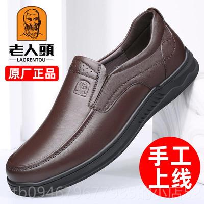 正品老人头男鞋真皮皮商务中休闲 鞋男厚春季透气纯手工底防滑年