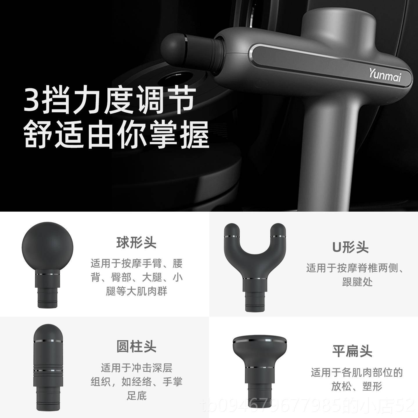 正品云麦筋膜枪PB肌肉按摩专器业动运动放松颈膜枪头硅胶频震高按图片