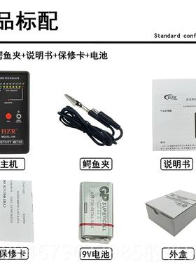 正品表面电阻 测试仪防静检测仪HZ电R MOEL-100静电绝缘电阻D抗分