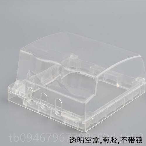 正品120开关插防保座水盒带锁加高型大插头防溅型盒五孔地插网线