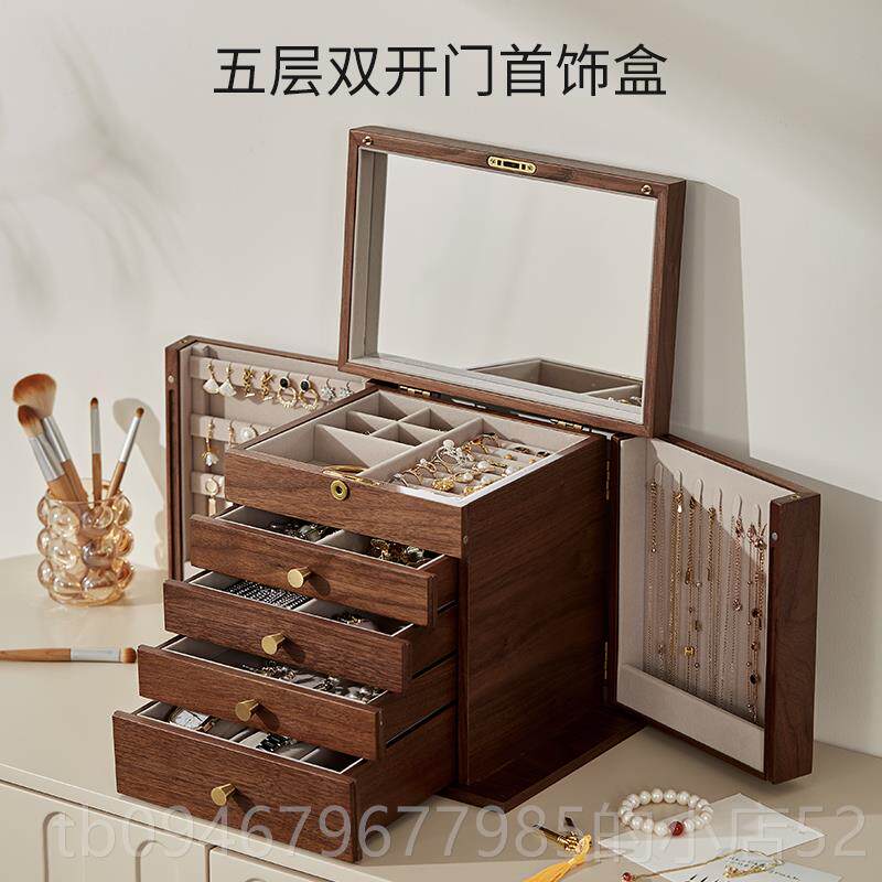 正品初心木质多层大女容量首品饰盒耳耳环饰项链收纳盒高档精钉致
