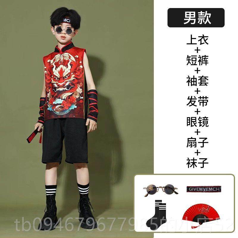 正品童儿演出服六秀一国潮运动表会街舞演服男女童爵士舞打鼓舞台,童装/婴儿装/亲子装,儿童演出服,淘宝优惠券,粉丝福利购,淘宝优惠卷
