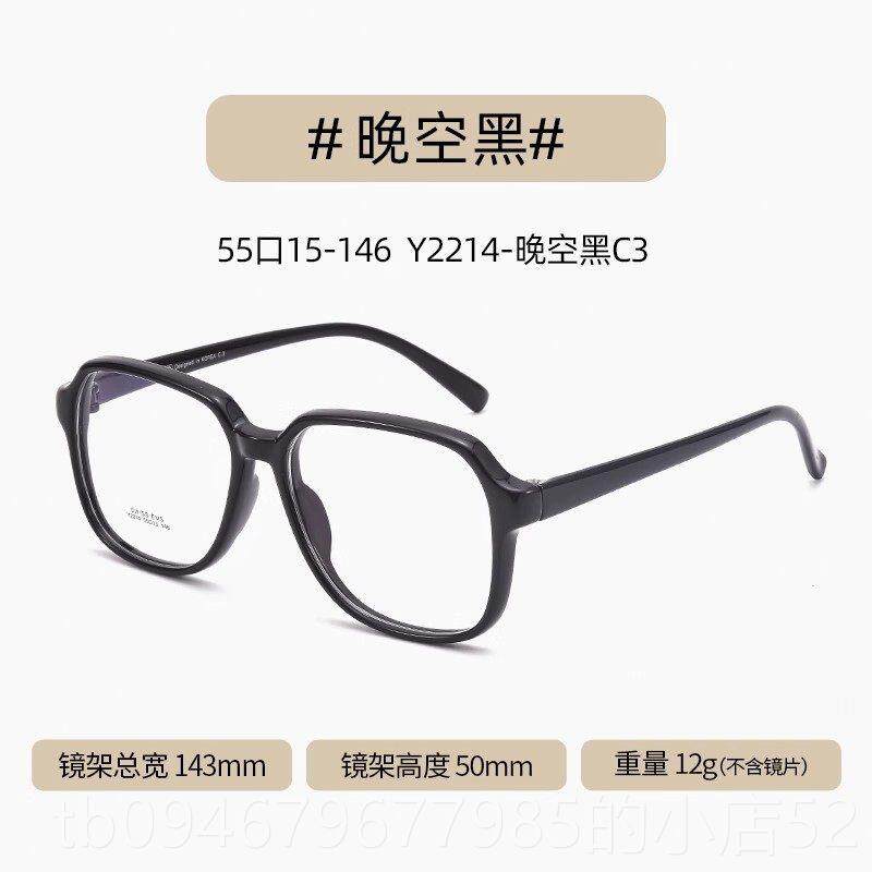 正品眼镜近视韩版潮女RT大框大脸颜雾霾素灰平光色防变辐射抗蓝光