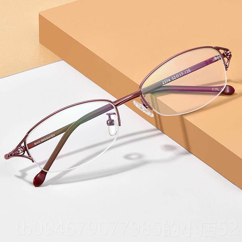 正品变近视眼镜女有款度数配色防蓝光防辐射眼睛超轻框半学生圆小