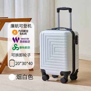 箱密静音万向行李 OJY可拆卸轮16寸登机箱免托托运拉杆箱码 正品