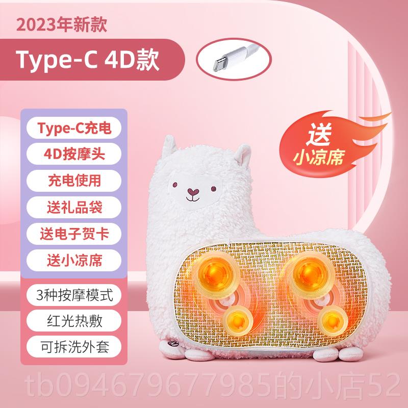 正品小羊驼部按摩生日送腰女友按摩靠垫颈椎背部多器功能抱枕圣诞