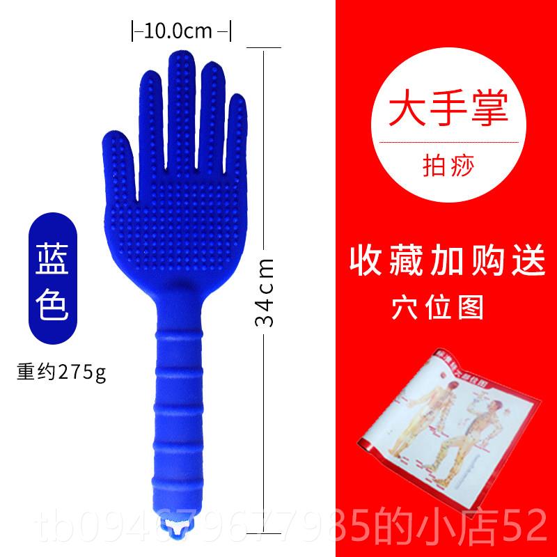 正品矽拍胶养生拍痧络板按摩棒经拍背捶器拍打板敲打锤敲背家用拍