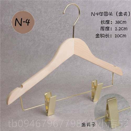 正品无漆实木套衣木架服装男装女店儿童头连体裤架木制一体衣撑裤