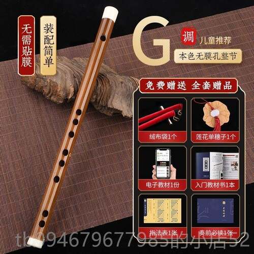 正品风调自学无膜孔笛短笛子随身便携式古小乐竹器gf初学专业演奏