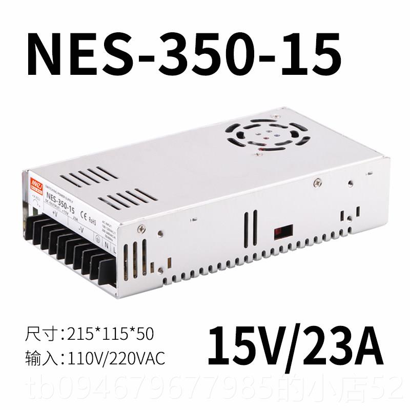 正品直流350W开关电源LRS/S-2350-24V14.63A 明伟5V1V175V2V6V 48图片