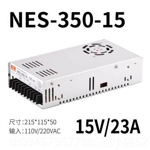 正品直流350W开关电源LRS/S-2350-24V14.63A 明伟5V1V175V2V6V 48