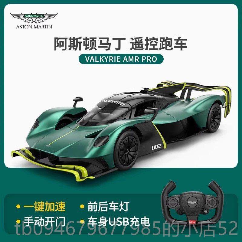 正品星辉布加迪遥号控车电漂移动赛车儿童充电大玩具型跑车模男孩,玩具/童车/益智/积木/模型,电动/遥控车,淘宝优惠券,粉丝福利购,淘宝优惠卷