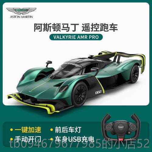 正品星辉布加迪遥号控车电漂移动赛车儿童充电大玩具型跑车模男孩