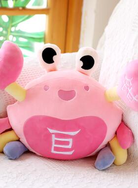 正品巨枕有钳螃蟹公靠仔有钱人螃蟹抱大号枕毛娃绒玩具陪睡觉玩偶