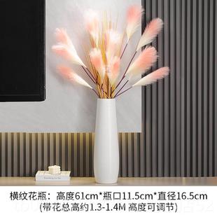 正品高级简感约花瓶摆件陶瓷芦苇装花组合插视花客厅电柜旁边大落