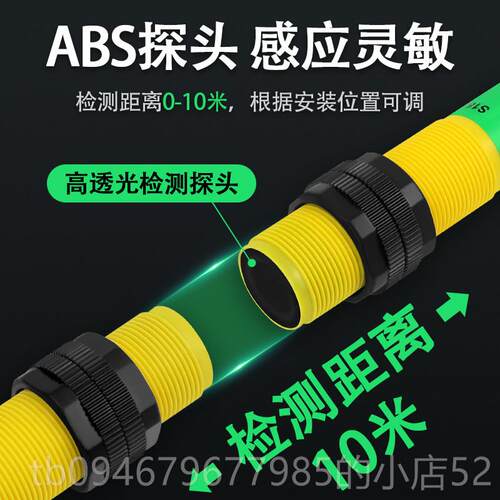 正品洗车干机对射光电开关 S强18SN6R 1S86E穿透抗扰洗车机对射传