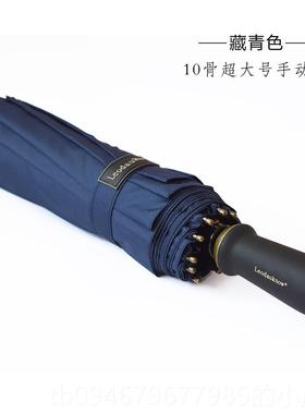 正品123c创意超大双人加m固风抗防暴雨男女商务三人加大十骨折叠