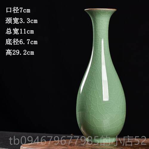 正品龙泉瓷青瓷仿花瓶古居花中式客厅电视鲜柜插花瓶装饰品家瓷瓶