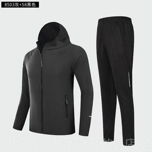 正品动上长衣运男速春夏季骑行衣袖干连帽衫外套篮球训练跑步健身