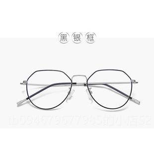 正品网红镜防目蓝光辐射电眼镜女抗疲劳眼睛脑框平光护镜可配近视