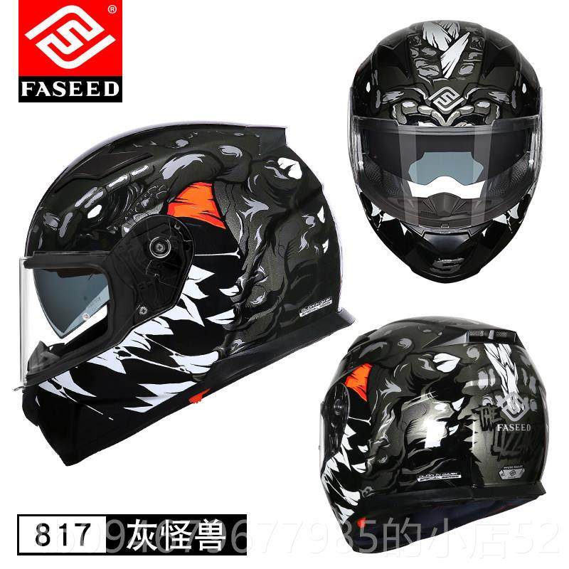 正品FSEED防摩托车头盔男女双镜片A冬季雾机安车全盔3c蓝牙全赛车