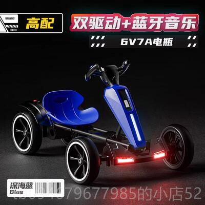 正品丁2025新款宝儿童电动车卡可车四轮带遥控宝玩具车坐人折叠免