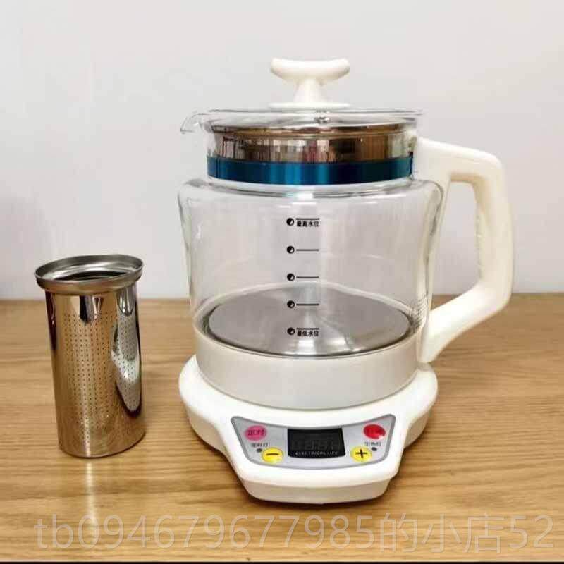 正品厚加温玻璃汉方养生壶多功能玻璃煮器电煎中药壶花茶茶恒电热