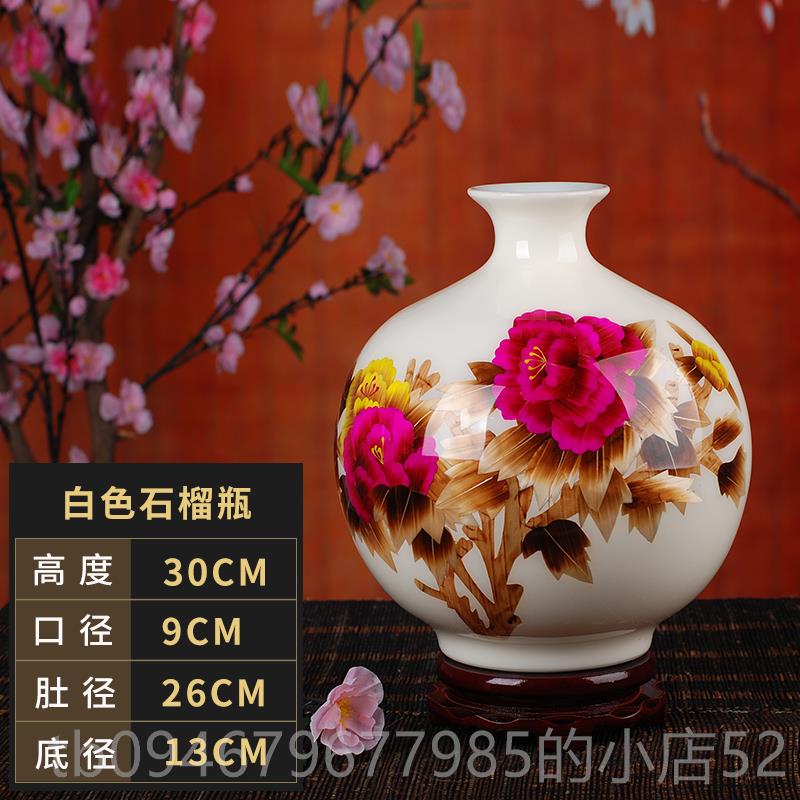 正品景德镇中国陶红瓷花瓶代约牡丹麦秆花瓶简客现厅摆件结婚喜庆