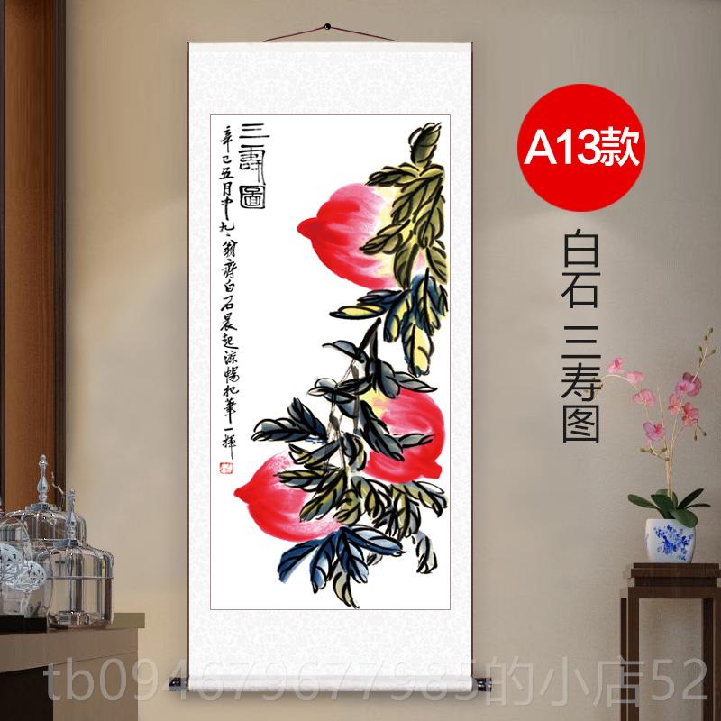 正品年年有玄关鱼装轴饰画九鱼图竖版装裱卷挂画连有余年进门靠山