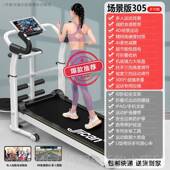 静折叠肥健身房减专用机械走 小型多能音功家庭式 正品 跑步机家用款