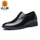 名男增高男鞋 牌2025春季 新款 正品 中年内士增高6厘米6公分商务正装