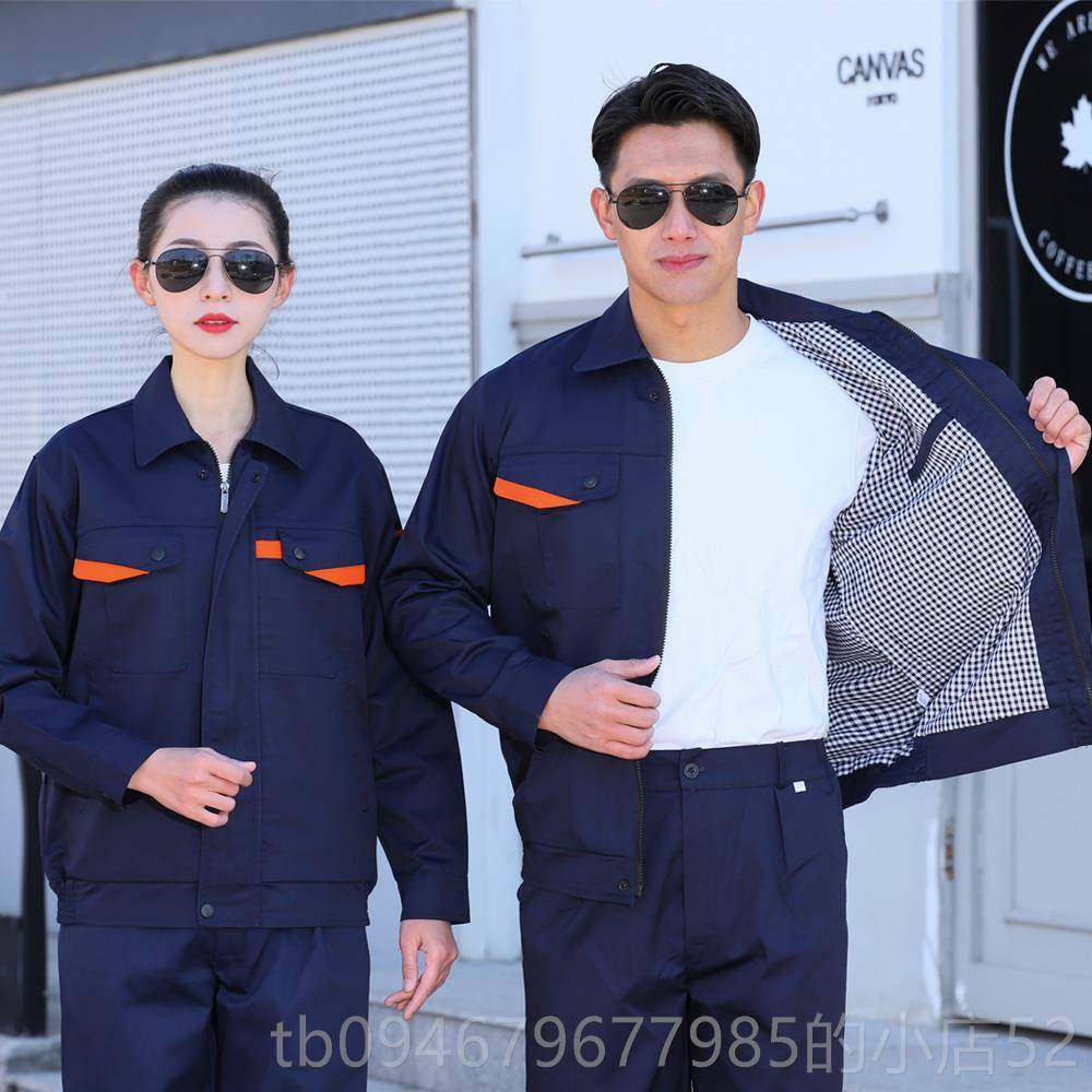 正品秋冬季上双层长袖工作服套装厂耐修磨加厚汽工厂劳保服衣男定