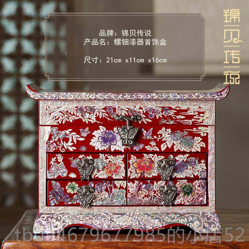 正品锦贝传钿首饰盒木质螺收漆器结婚礼物手饰盒中式覆古大容说量,饰品/流行首饰/时尚饰品新,首饰盒,淘宝优惠券,粉丝福利购,淘宝优惠卷