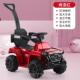正品 童电车四轮手汽车充电儿遥控扭扭车小动孩男可坐人女推宝宝玩