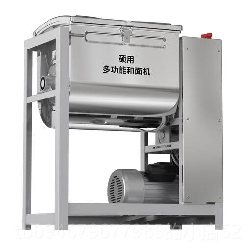 正品和面商用新型 10 15机 25机公斤全5自动不锈钢揉面拌面搅拌机