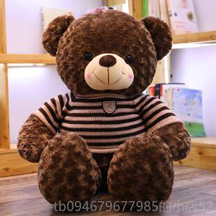 正品熊毛绒玩熊具迪熊熊猫公仔特大号狗熊大抱泰抱布娃娃女孩玩偶